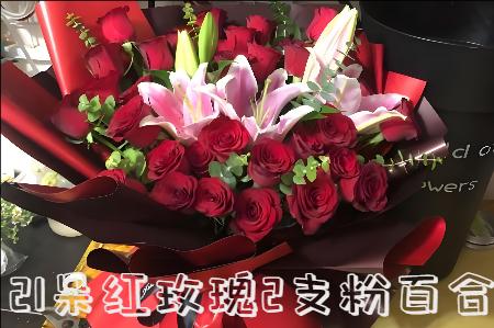 西安高新区花店